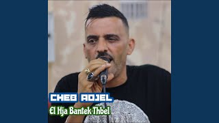 El Hja Bentek Thbel Live
