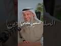 الشيخ عثمان الخميس السلفيين ليسوا متشددون Explore اكسبلور اكسبلورر بودكاست اكسبلورفولو 