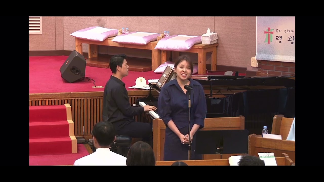 소프라노 김효영 하나님의 사랑