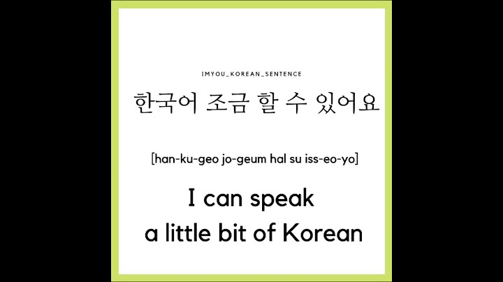 learn Korean- I can speak a little bit of Korean. (한국어 조금 할 수 있어요. )
