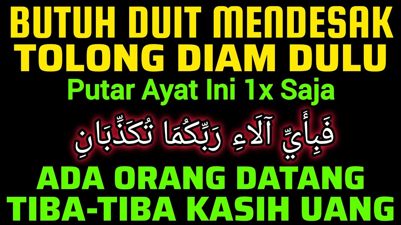 TERBUKTI NYATA‼️BARU PUTAR SEBENTAR UANG BENAR2 DATANG SENDIRI KERUMAH, DOA KEKAYAAN PALING MUSTAJAB