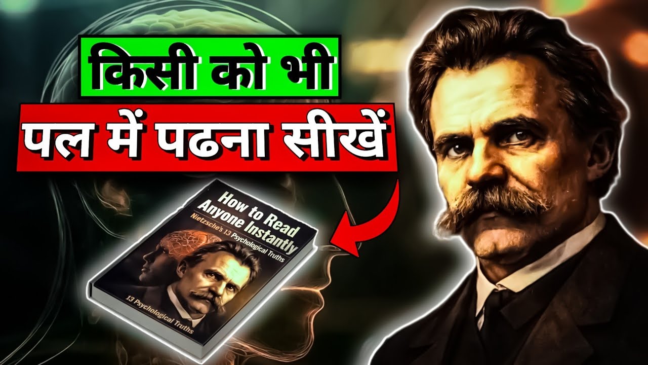 The Haunting Truths About Humanity That Nietzsche Predicted