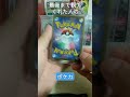 ○○してくれた人のポケカ