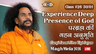 Kriyayoga Live! At Magh Mela 2026 | Class #26 | 30-01-2026 4pm | Hindi & English