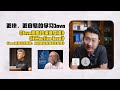 更快、更容易的学习Java《Java核心技术速学版》