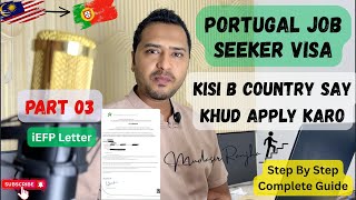 How To Apply Portugal Job Seeker Visa Part 3