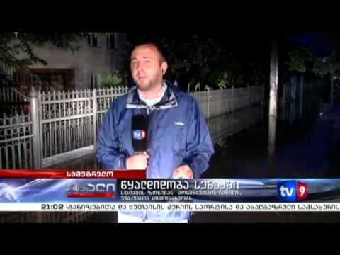 წყალდიდობა სენაკში