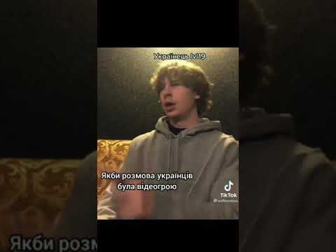 СЛАВА УКРАИНЕ