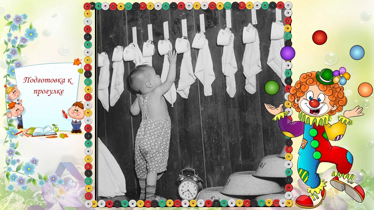 Воспитатель это человек в руках которого растет душа картинка