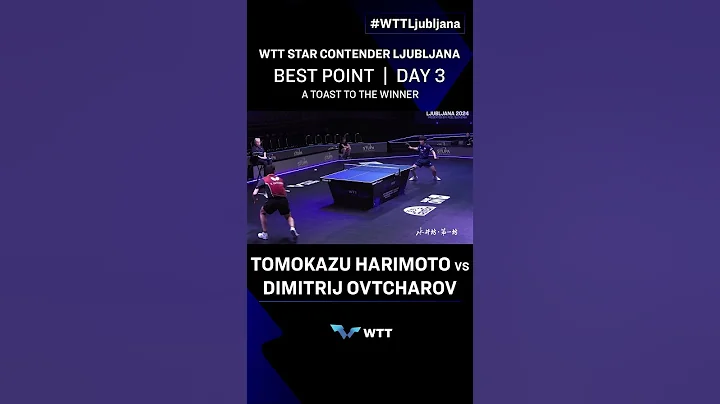 Best Point of Day 3 presented by Shuijingfang | #WTTLjubljana 2024 - DayDayNews