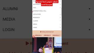 CSJM Kanpur University special back paper ka admit card kaise download#ba #collegeexam #collegetest