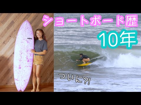 サーフボード6.2 ガールズサーファーにオススメ スタッフおすすめ】スタッフのおすすめサーフボード紹介