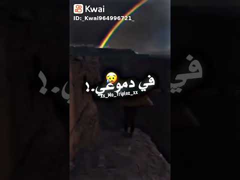 صحبي اخويا وزميلي