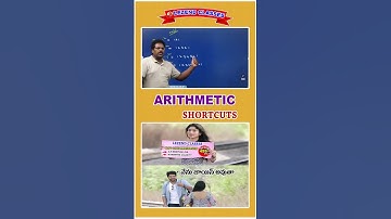 ARITHMETIC || SHORTCUTS || RADHA KRISHNA SIR || LEZEND CLASSES || 9908797575,7032322339 ||