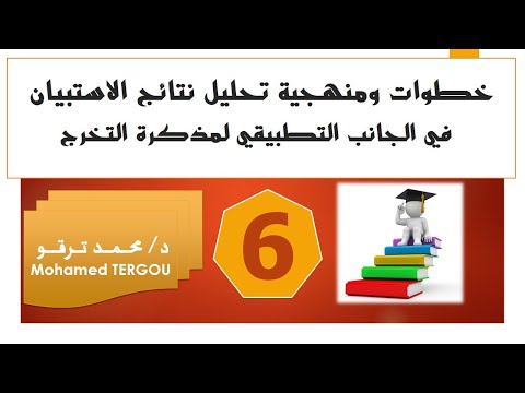 فيديو: لماذا أحتاج حسابًا جاريًا لـ IP؟ الدفع غير النقدي لـ IP. ما هو أفضل مكان لفتح حساب تجاري؟