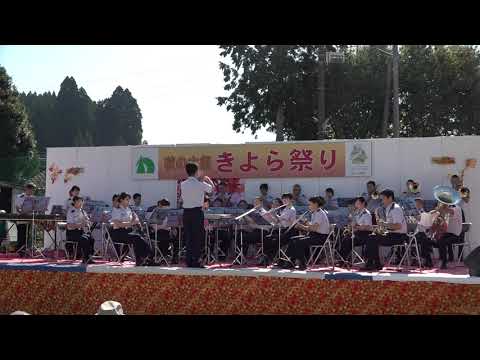 嵐「ふるさと」航空自衛隊 西部航空音楽隊 『きよら祭り』演奏会