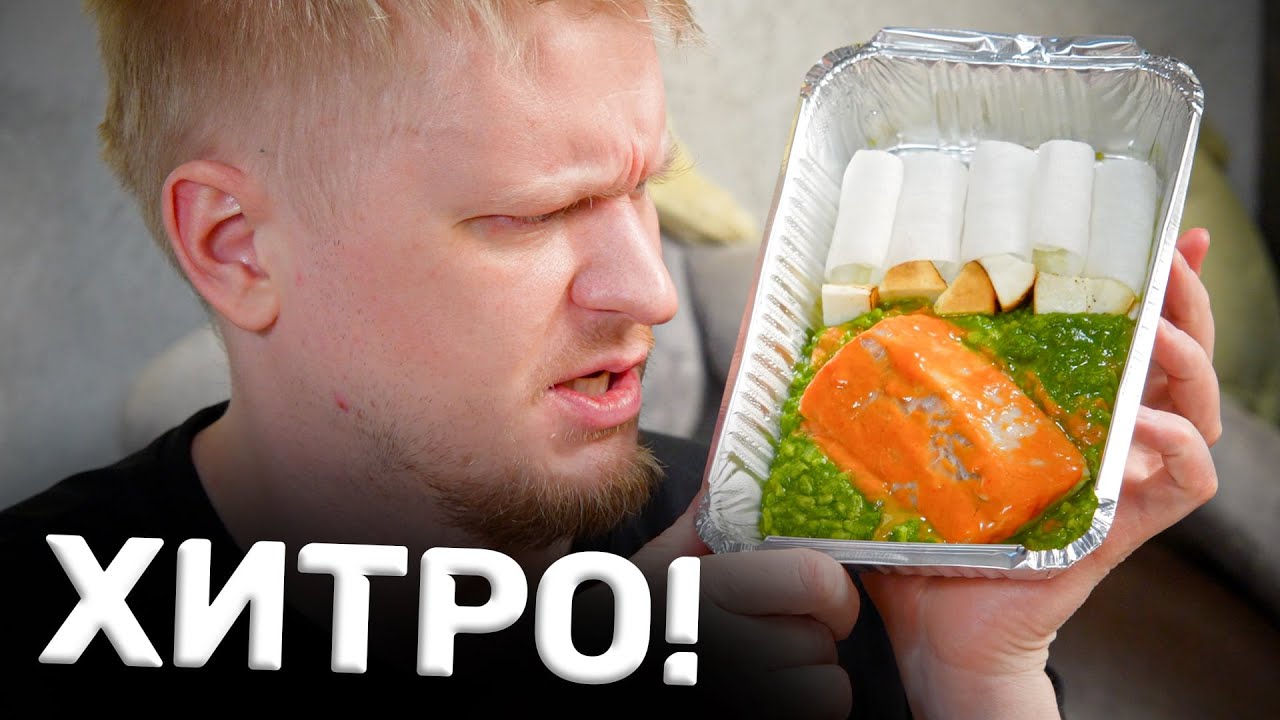 За баклажан - РЕСПЕКТ! Шенген. Славный обзор - YouTube