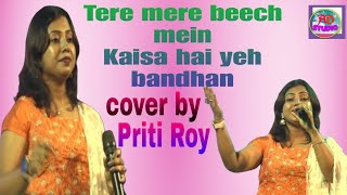 Tere Mere Beech Meinkaisa Hai Yeh Bandhan Cover By Priti Royhindi Song