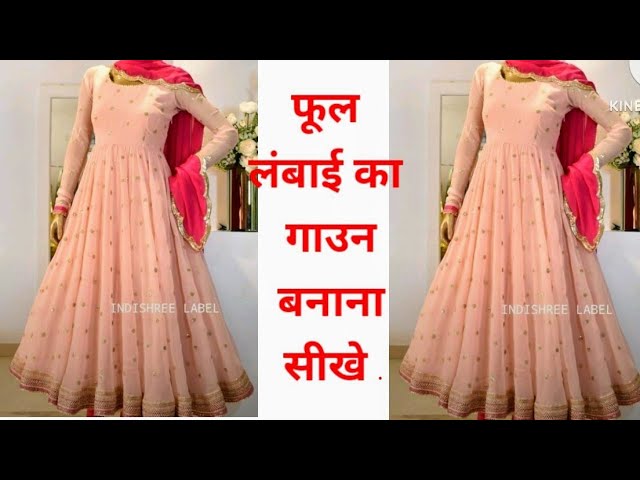 One Piece Umbrella Cut Kurti Cutting and Stitching Step by Step | Umbrella  Cut Kurti/Gown Cutting - YouTube