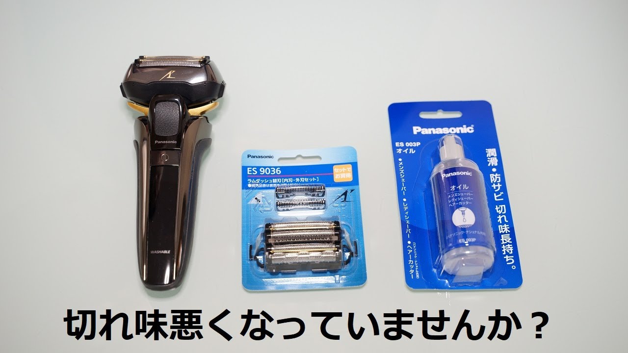 ES9036 パナソニック ラムダッシュ替刃[内刃・外刃セット] ES