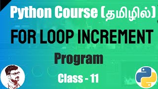 Python for increment program in Tamil (Python Course in Tamil) [Class - 11]