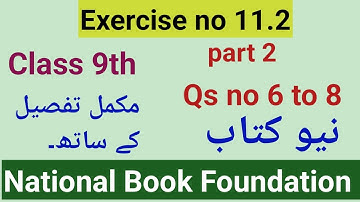 Exercise 11.2 Class 9 | 9th Class math new book| NBF Class 9th | median| sir jee | part 2