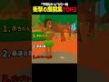 ホラーゲーム面白TOP3 #面白集 #ゲーム #衝撃 #horrorgaming