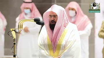 شهر رمضان الذي أنزل فيه القرآن   بأداء عذب يتلو الشيخ عبدالرحمن السديس آيات الصيام   1 رمضان 1442هـ7