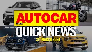 Citroen Basalt coupe-SUV, Force Gurkha 5 Door, new Nexon AMT variants | News | @autocarindia1