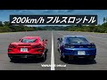【シボレー コルベット/カマロ】アメリカを代表するスポーツカー！フルスロットル走行の実力とは | ヤナセ