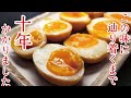 1000個煮卵漬けてついに秘伝の味になりました。至高を越えたシン・味玉の作り方