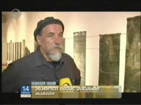 გამოფენა ,,უდაბნო, ქვები, ქალაქები\"