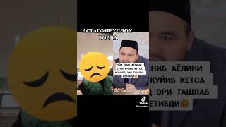 ШУКУРУЛЛОХ ДОМЛА..МАРУЗАЛАРИ номард эркаклар хакида