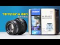 Обзор Olympus Zuiko PREMIUM 45mm f/1.8