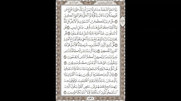 فضيلة الشيخ / محمود علي البنا/سورة  سبأ / الجزء الثانى والعشرون الآية 23 – 31 صفحة (431_604)