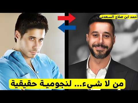 ابن فنان كبير قرر يبدأ من الصفر قصة تمرد أحمد صلاح السعدني