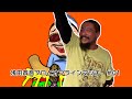 オンラインやってみた〜浅田斉吾編〜