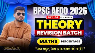 BPSC AEDO Theory Revision Batch | Complete Maths Revision | Percentage | Class 04 #bpsc_aedo