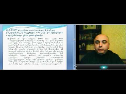 ისტ. აზრის გან ეტაპები 1-2