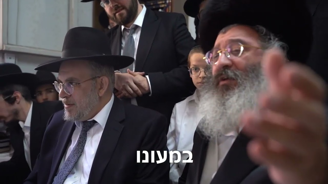 מרן גאון ישראל רבי דב לנדו שליט