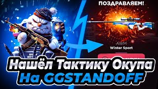 : ب    GGSTANDOFF/ #  