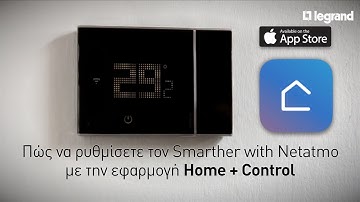 Smarther with Netatmo - Ενεργοποίηση μέσω IoS
