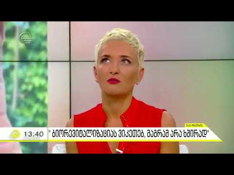 საიდან იწყება სიბერე - ეკა ჩხეიძე სტუმრად - იმედის დღეში