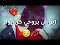 محمد السالم ابويا بويا بويا مقصوده ❤💋M