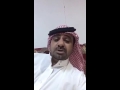 شمري ينصح المهايطيه 