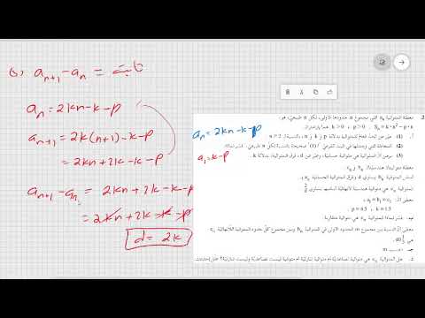 سؤال 2 موعد أ 2021 نموذج 581 806 19 5 2021