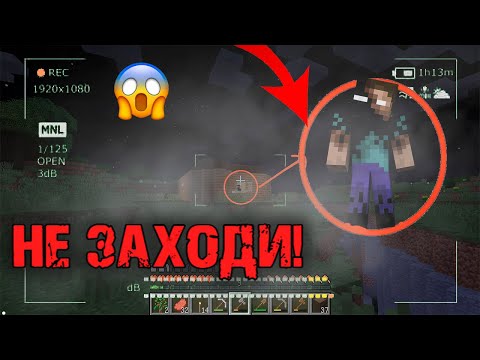😨Я В ЭТОМ СИДЕ БЫЛ ДАЛЕКО НЕ ОДИН! (Страшный сид)🔴
