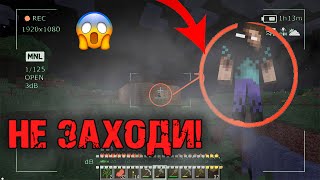 😨Я В Этом Сиде Был Далеко Не Один! (Страшный Сид)🔴