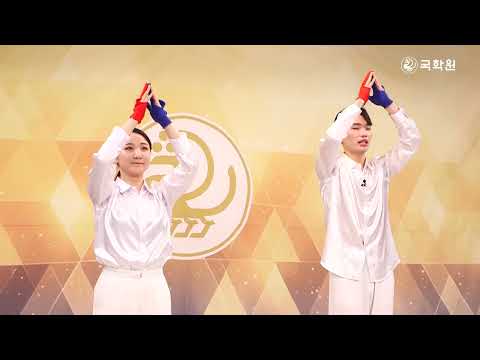 국학원, 제107주년 3.1절 기념행사 | 아리랑 기공 공연 및 배우기 | 천신무예 예술단 | #삼일절 #국경일 #대한민국 #대한독립만세