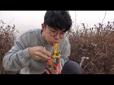 산속에서 먹는 <strong>뽀글이</strong> <strong>라면</strong>